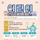 진주전집 - 진주시 평거로 121 | 진주전집