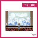 경기도교통연수원 이미지