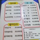 소소산식벌교식당 네이버블로그