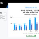 블랙몽키2