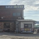 남당항해수목욕탕 이미지