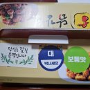 [강원도 홍천]&#34;정선아리아리한방닭강정&#34;순살닭강정 맛집 포장 후기-내돈내산