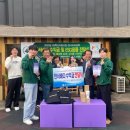 서산시 재활용 센터(녹색가게) | 한서대, 한서바다 수익금°물품 지역아동센터에 기부