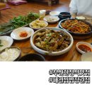 대궐쌈밥 | 부산 한정식 대궐쌈밥 정관맛집 낙지볶음 오리불고기 후기