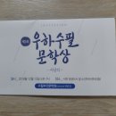 우하아트홀 이미지