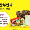 우리맘산부인과의원 이미지