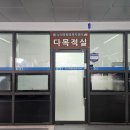 상대동 행정복지센터 회의실 네이버블로그
