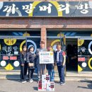 까망머리방 경남연합일보