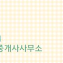 정보월드공인중개사사무소 이미지