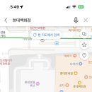 현대백화점 정문 이미지