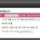 2025 가족뮤지컬 네이버블로그