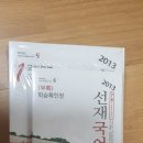 통합영어