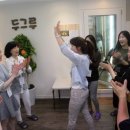 한국방과후교육연구회 이미지