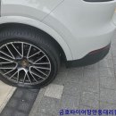 금호타이어영동대리점 이미지