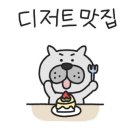 빵카페2 이미지