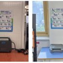전동보장구충전기 웹이코노미