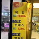 우남다방 이미지