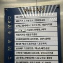 풍동 | 풍동 안경👓으뜸플러스안경 일산풍동점에서 새 안경 맞춘 후기