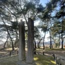 영주 금성대군 신단 | 디지털 관광증, 영주 가볼만한곳,유네스코,영주 순흥 벽화 고분, 금성대군 신단, 왕사남 배경, 금성대군