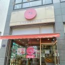 동네과일 이미지