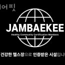 올케어핏 이미지