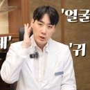 홍제온한의원 이미지