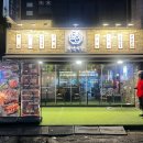 육연식당 | 의정부역 육회 연어 맛집 안주부터 식사까지 가능한 깔끔한 술집 육연식당 솔직후기 메뉴 배달 정보