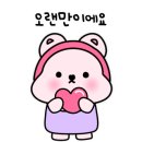 소소한개인의취미