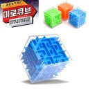 미로 - 고양시 덕양구 토당로78번길 7-2 | 미로