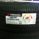 뉴타이어뱅크 이미지