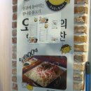 1번가콩나물삼겹살