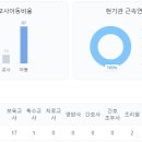과천시립 누리봄 어린이집