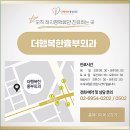 더행복한흉부외과의원 이미지