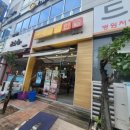 한솥도시락진영신도시점 이미지