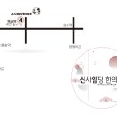 소창한의원 이미지