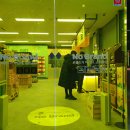 백천식품 | 노브랜드 경산 백천점 방문 후기