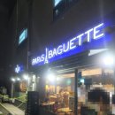 파리바게뜨센텀포레점