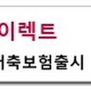 산청아구찜 이미지
