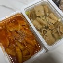 짱구네떡볶이꼬마김밥 이미지