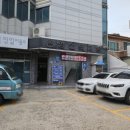 영일목욕탕 이미지