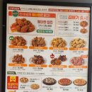 굽네치킨운양점 | 김포 굽네치킨 운양점 고추바사삭, 바비큐 시카고피자 포장 후기🍕🍗