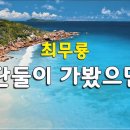 도무지 너무 더워서 ~ / 서 이미지