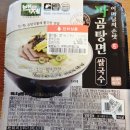 백제할인마트 이미지