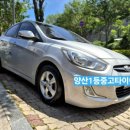 양산1등중고타이어 이미지