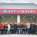 산불대응센터 이미지