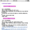 센츄얼