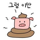 귀한족발 연산점 이미지