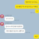 2024년 4월 2주 차의 기록: 나는 매일 다른 이유로 더 사랑했었고