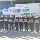 안의농업협동조합 한국영농신문