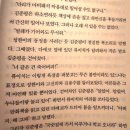 재일 | [소설 &lt;피와뼈&gt;후기]이게 사람이야?!/재일교포문학/줄거리+결말포함/발췌O